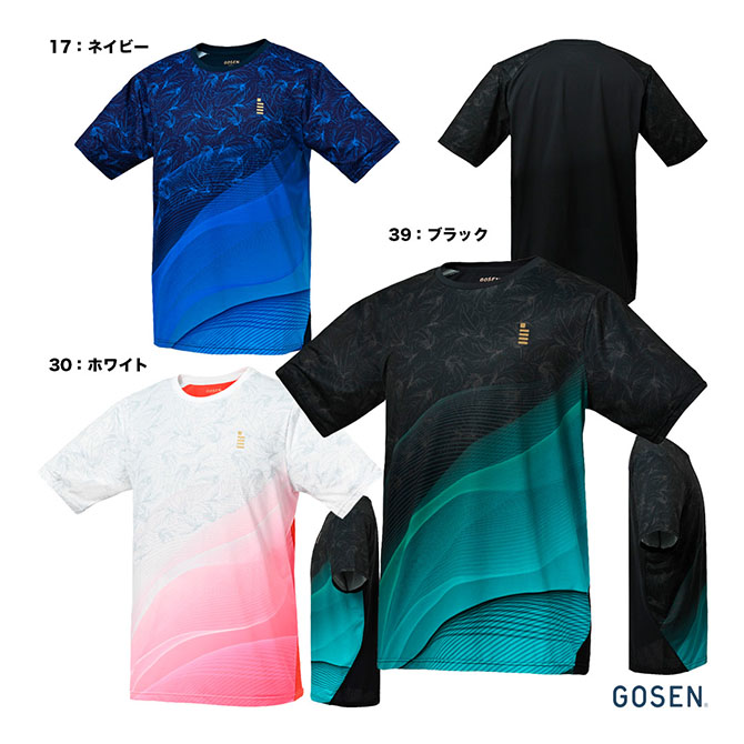 ゲームシャツ ユニ ゲームシャツ［T2452］