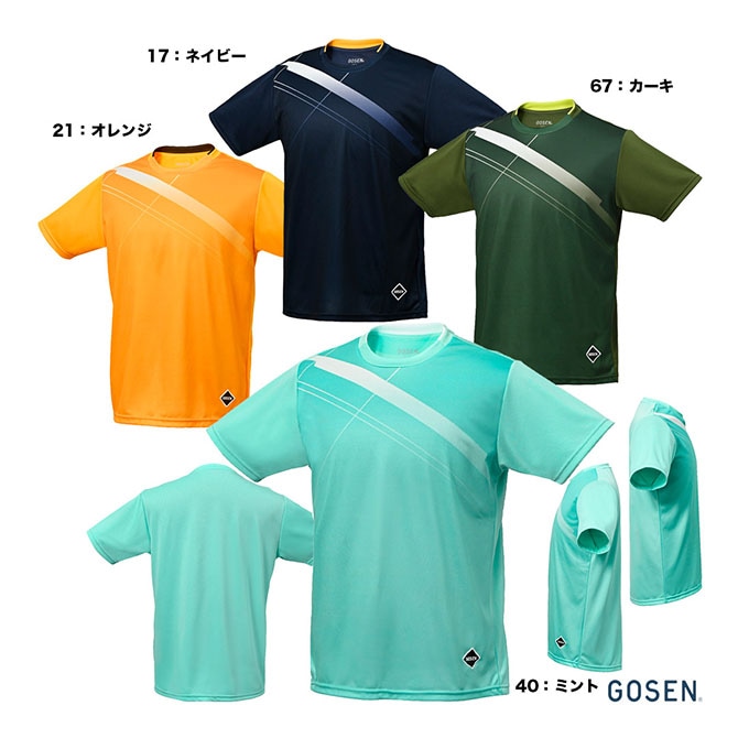 ゴーセン GOSEN テニスウェア ユニセックス プラクティスシャツ T2532