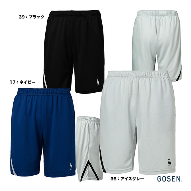 ヨネックス YONEX テニスウェア ジュニア ハーフパンツ 15150J