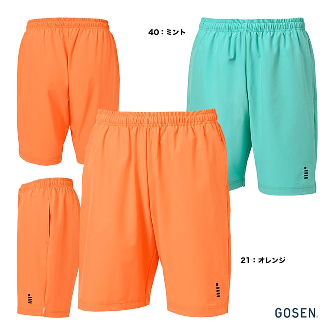 ⭐️希少　YONEX　ハーフパンツOサイズ　廃盤モデル ヨネックス ハーフパンツ ショートパンツ Mサイズ 廃盤レアモデル