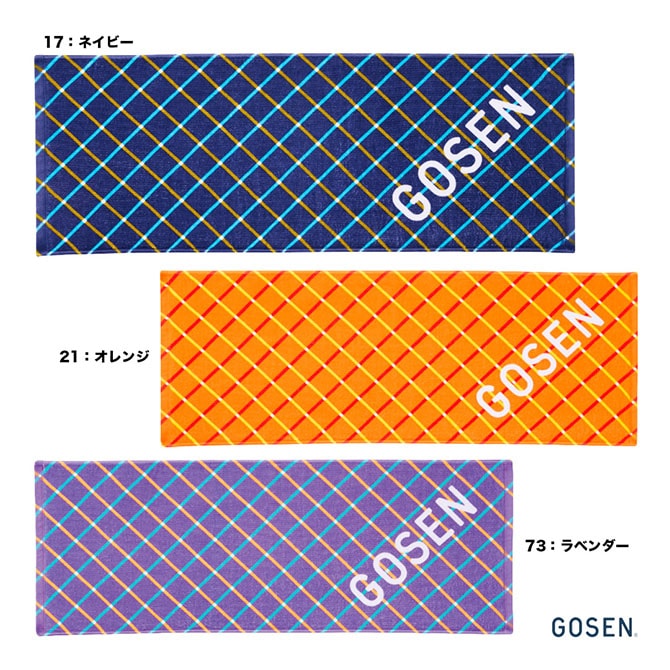 ゴーセン GOSEN  フェイスタオル K2501