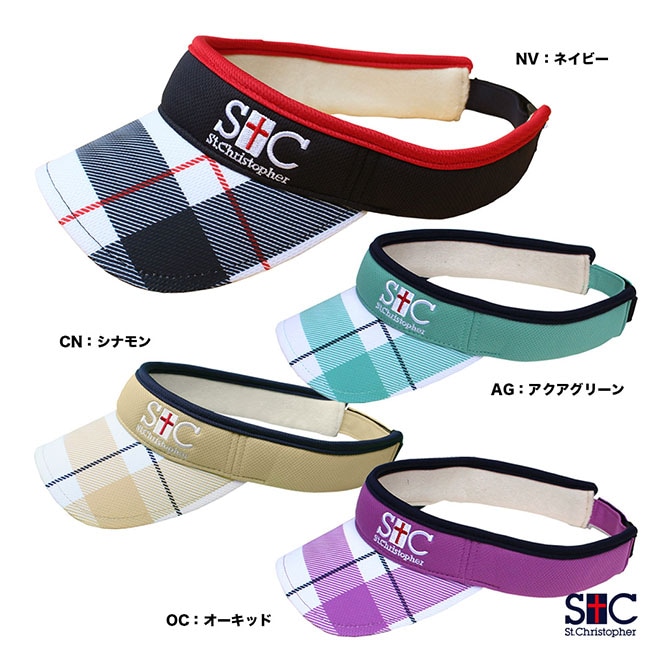 セントクリストファー St.Christopher  レディス ブロックチェックサンバイザー STC-BEA4810