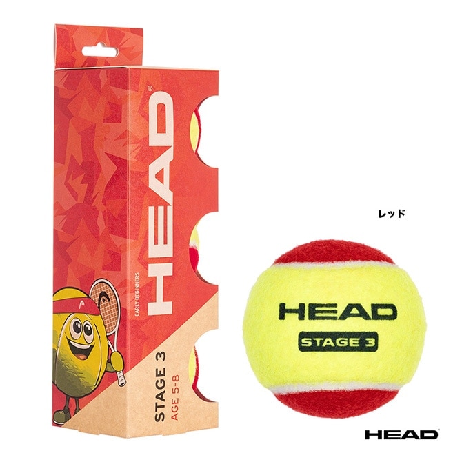 ヘッド HEAD テニスボール STAGE 3（ステージ 3）レッド 3球入 1