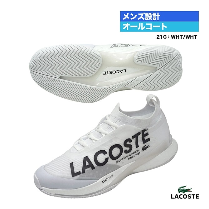 新品　ラコステ　テニスシューズ　28cm ラコステ テニスシューズ 楽天市場】テニスシューズ（ブランド