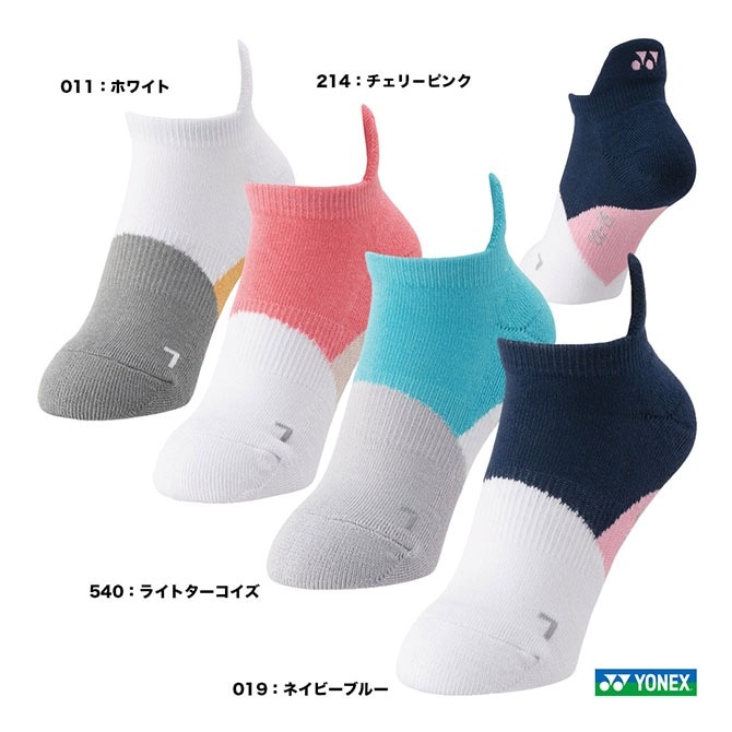 YONEX - とりっちさん専用 ヨネックス YONEX レディス スニーカーインソックス 29244Y