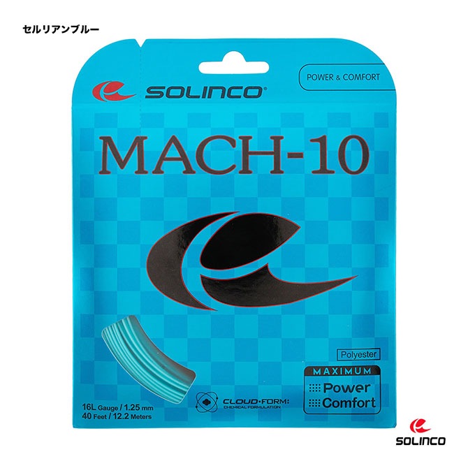 ヘッド HEAD テニスガット 単張り リンクス（LYNX） 125 ネオン