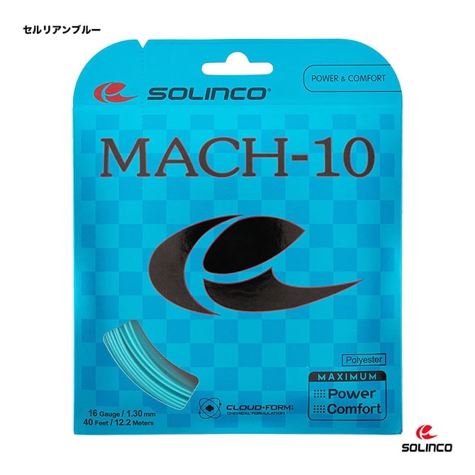 ソリンコ SOLINCO テニスガット 単張り マッハ-テン（MACH-10） 130