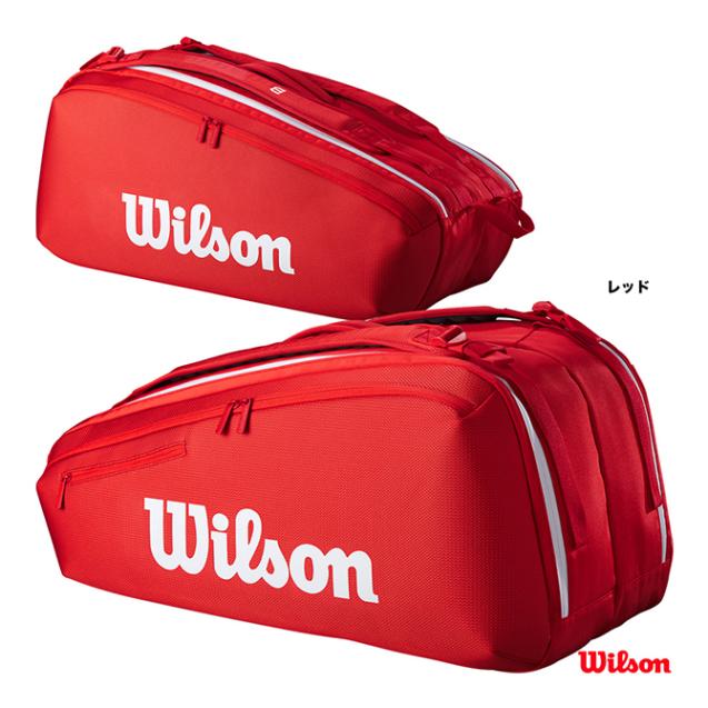 ウイルソン Wilson テニスバッグ SUPER TOUR WILSON RED 9PK