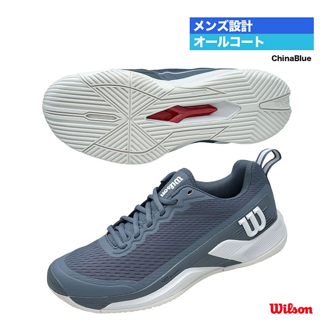 Wilson Rush Pro 3.0 テニスシューズ　オムニ・クレー　新品 ウィルソンテニスシューズ ラッシュプロ3.0 Wilson Rush Pro 3.0