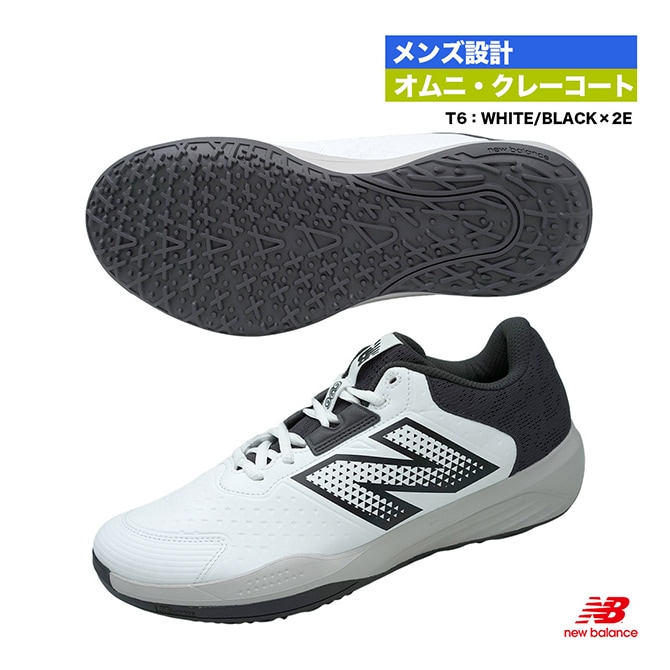 新品未使用 ニューバランス テニスシューズ　オムニクレー25.5 ワイド（4E） 新品未使用 ニューバランス テニスシューズ オムニクレー25.5