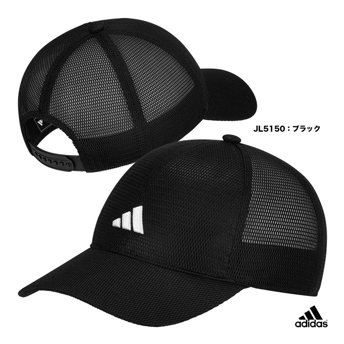 アディダス adidas ユニセックス ESS メッシュキャップ KCE36