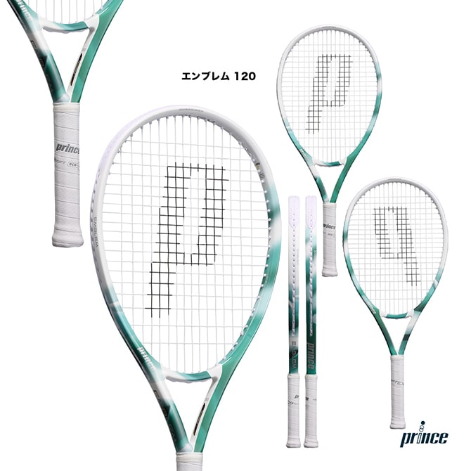 Prince エンブレム120 グリップサイズ1 Prince エンブレム120 グリップサイズ1 EMBLEM 120（限定カラー