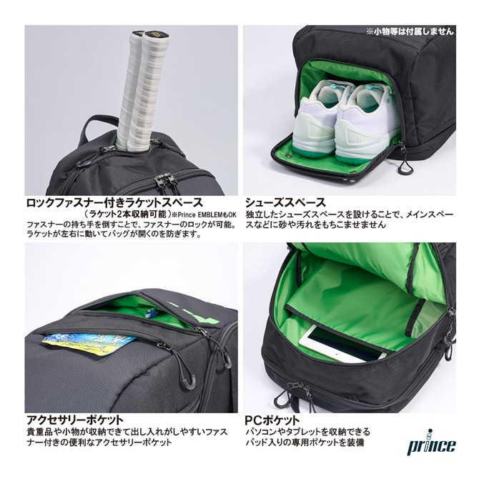 プリンス prince テニスバッグ バックパック TT503 | メーカー