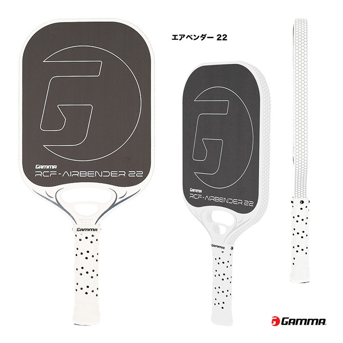 ����� GAMMA �ԥå���ܡ���ѥɥ� �����٥���� 22 AIRBENDER 22 1E8057011