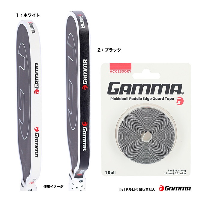 Pickleball Gamma パドル パドルの商品一覧｜GAMMA PICKLEBALL JAPAN - ガンマ ピックルボール
