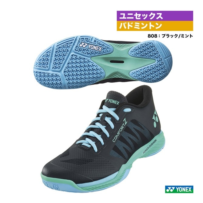 YONEX シューズ YONEX ヨネックス POWER CUSHION 840 MID パワークッション840