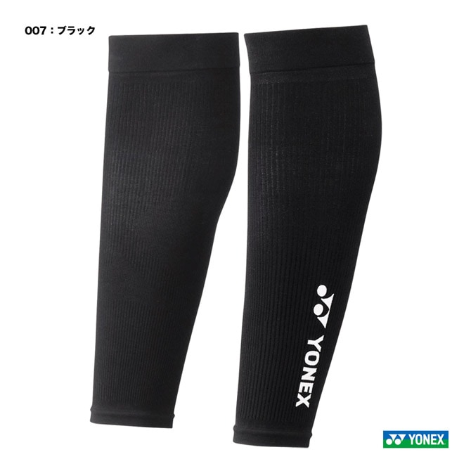 STB YONEX ふくらはぎサポーター レッグサポーター STB-AC03
