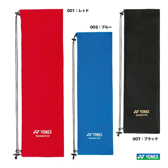 ヨネックス YONEX バッグ バドミントン用 ラケットケースB