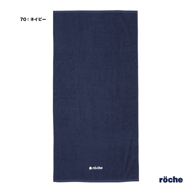 ローチェ roche  泉州タオル バスタオル 258742