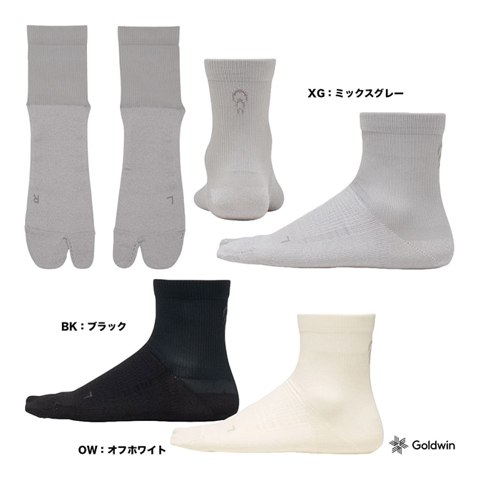 シースリーフィット C3fit  ユニセックス ペーパーファイバータビクウォーターソックス GC25105