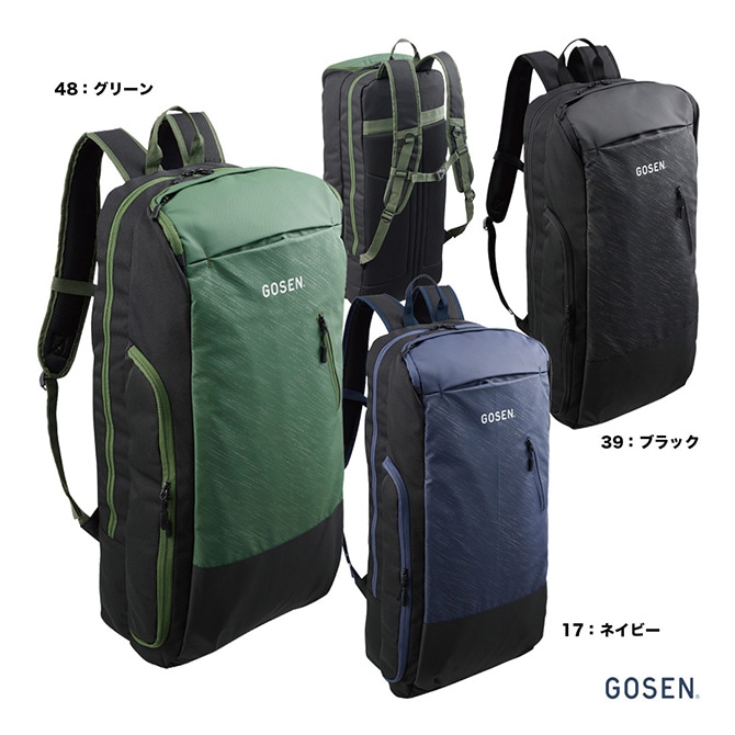 ゴーセン GOSEN テニスバッグ ラケットバックパック Townuse BA25TRB