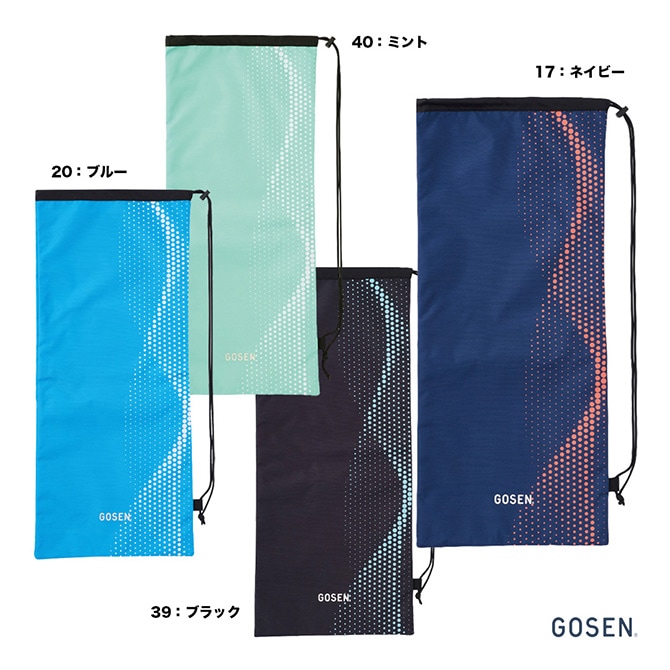  GOSEN ƥ˥Хå 饱åȥ Utility BA25URC