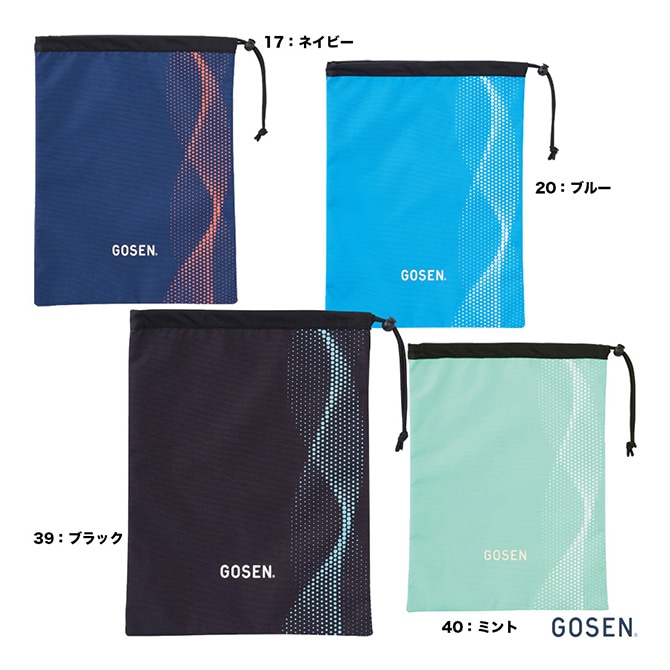  GOSEN Хå 塼 Utility BA25USC
