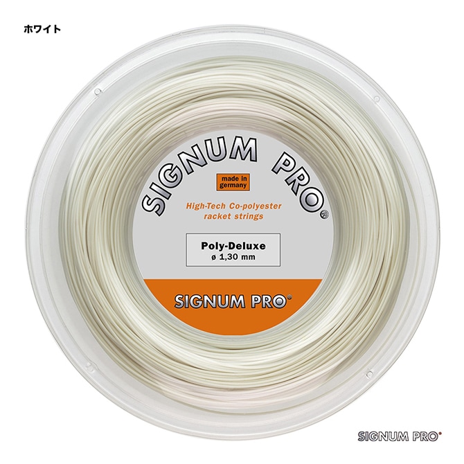 メーカー,シグナムプロ | テニスジャパン本店