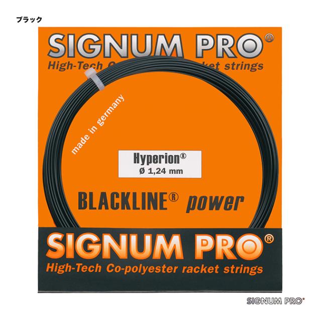 シグナムプロ SIGNUM PRO テニスガット 単張り ハイぺリオン（Hyperion） 124 ブラック hyperion124