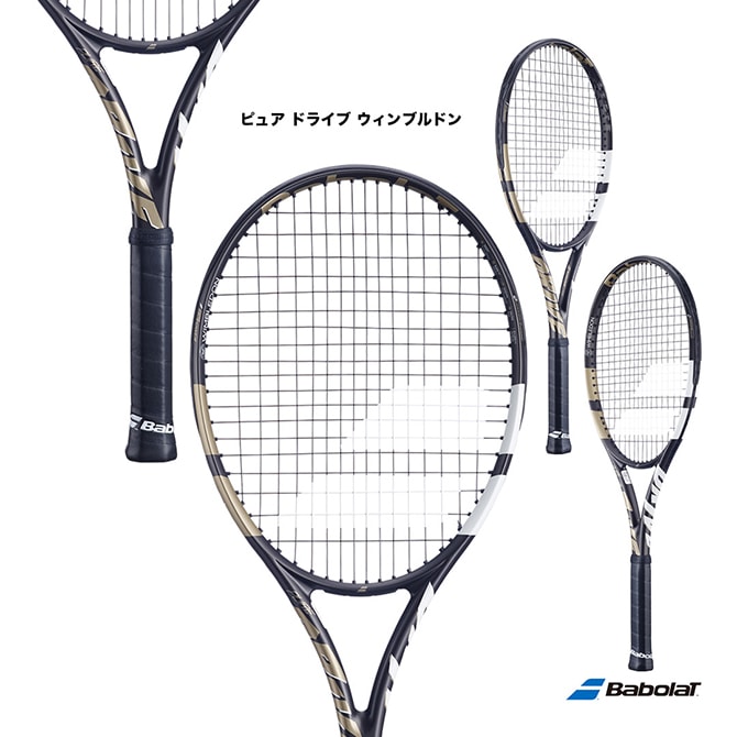 テニスラケット　バボラ
　　 バボラ BabolaT テニスラケット ピュア ドライブ ウィンブルドン PURE