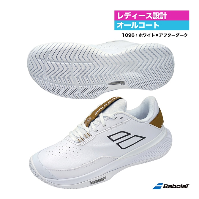 Babolat テニスシューズ グレー/ホワイト/イエロー 新品 シューズ,NEWモデル,バボラ | テニスジャパン本店