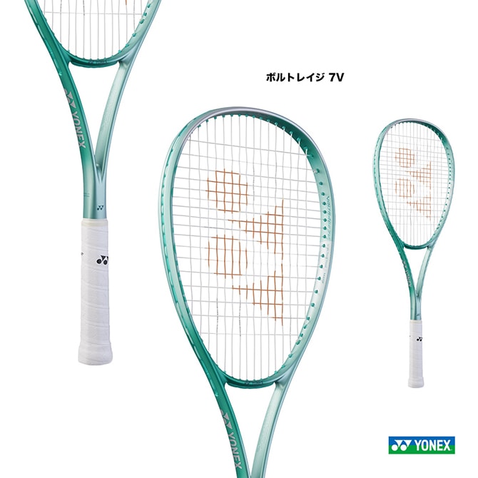 ヨネックス YONEX ソフトテニスラケット ジオブレイク 50S GEOBREAK