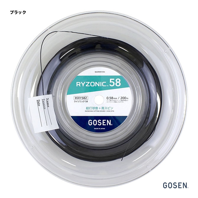 ゴーセン GOSEN ガット バドミントン用 ロール ライゾニック 65