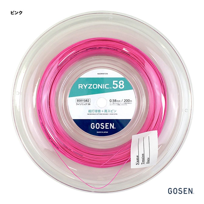 ライゾニック62 ライゾニック 200mロール　ピンク ゴーセン GOSEN ガット バドミントン用 ロール ライゾニック 62