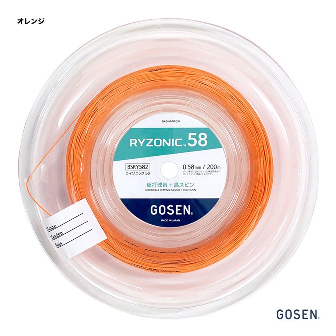 ゴーセン GOSEN ガット バドミントン用 ロール ライゾニック 58