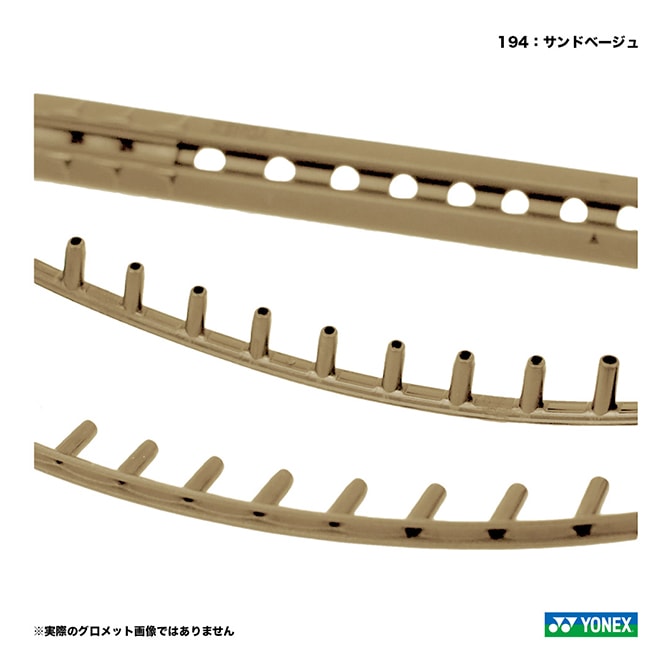 ヨネックス YONEX  テニスグロメットセット 07VC3 GS-07VC3（194）