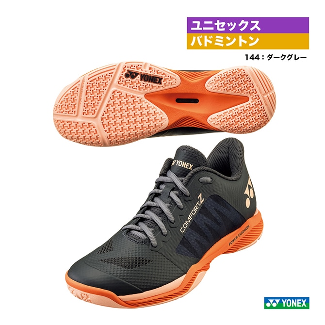 ��ͥå��� YONEX �Хɥߥ�ȥ󥷥塼�� ��˥��å��� �ѥ���å���� ����ե����� Z SHBCFZ3��144��