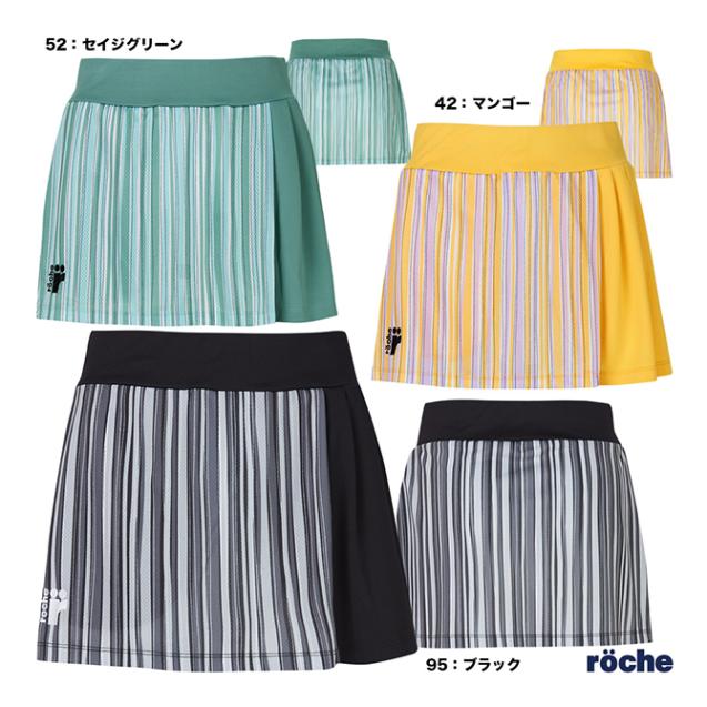ローチェ roche テニスウェア レディス スコート 259506