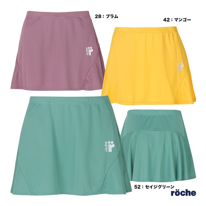 ローチェ roche テニスウェア レディス スコート 249520 | メーカー
