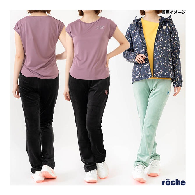 ローチェ roche テニスウェア レディス ベロアロングパンツ 259517