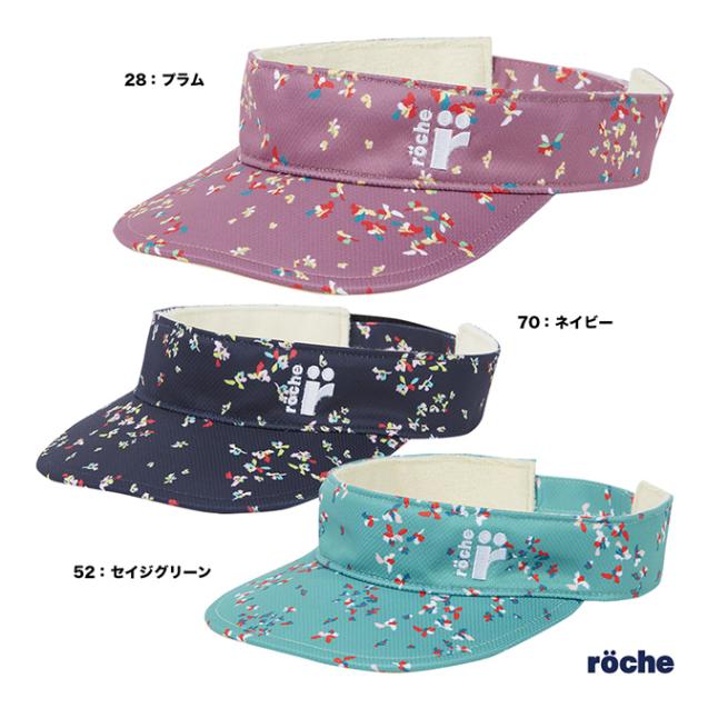 ローチェ roche  レディス スモールフローラルサンバイザー 259801