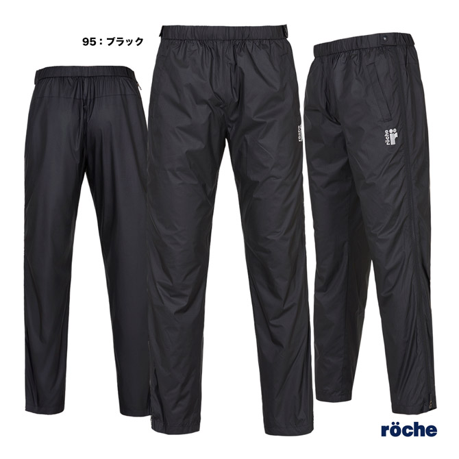 ローチェ roche テニスウェア メンズ オーバーパンツ 259608 ローチェ roche テニスウェア メンズ オーバーパンツ 259608