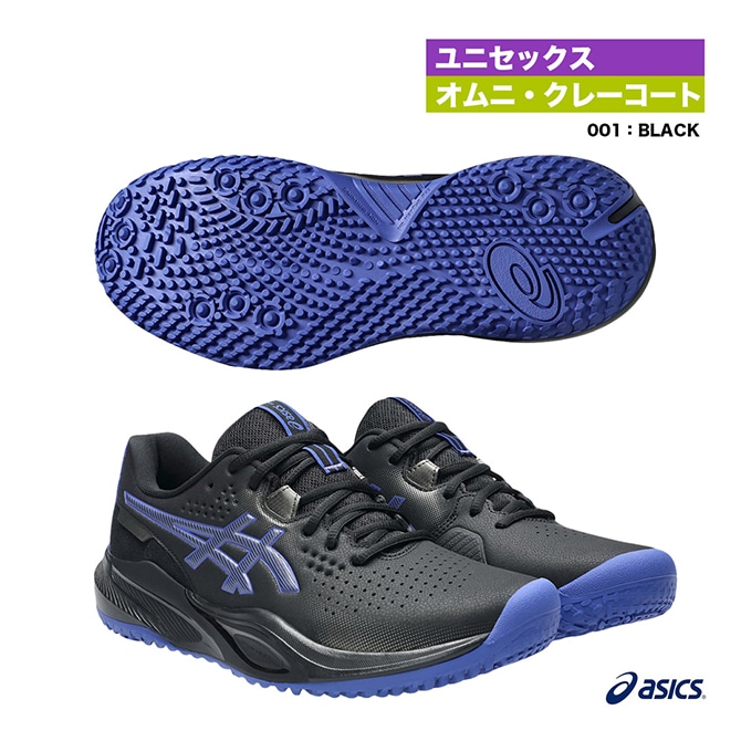 【美品】アシックス テニスシューズ シューズ,オムニクレーコート用,アシックス | テニスジャパン本店