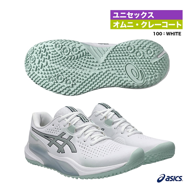 シューズ,オムニクレーコート用,アシックス | テニスジャパン本店