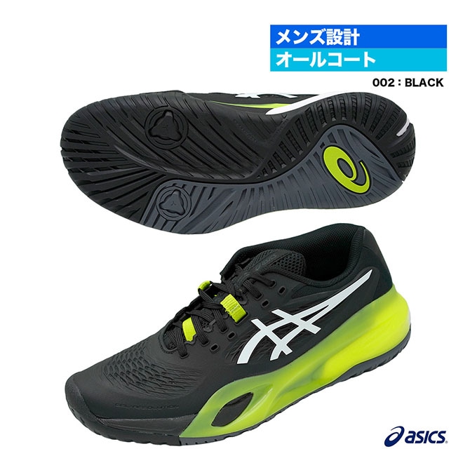 アシックス　テニスシューズ　オールコート用 ASICS アシックス GEL-RESOLUTION 9 ゲルレゾリューション