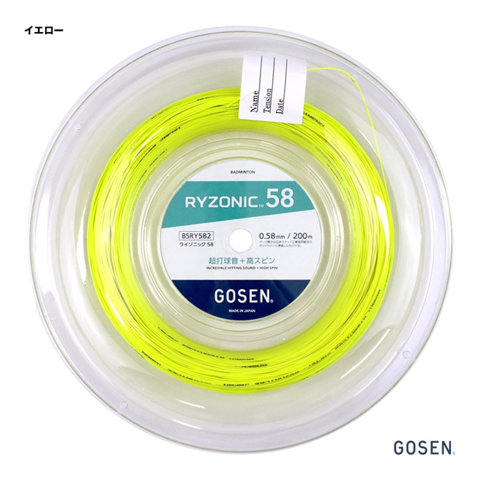 ゴーセン GOSEN ガット バドミントン用 ロール ライゾニック 65