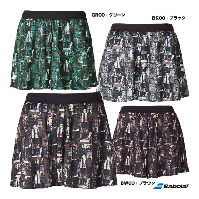 Babolat新作テニスキュロットショートパンツXLベージュレディースアドミラル バボラ BabolaT テニスウェア レディス VS ウーブンショートパンツ