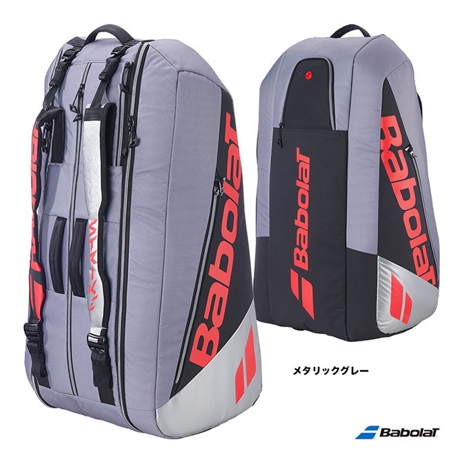 ピックルボール テニス ラケットバッグ バックパック 靴バッグ 灰色 Amazon.co.jp: Lサイズ 拡張可能 プロフェッショナル テニス