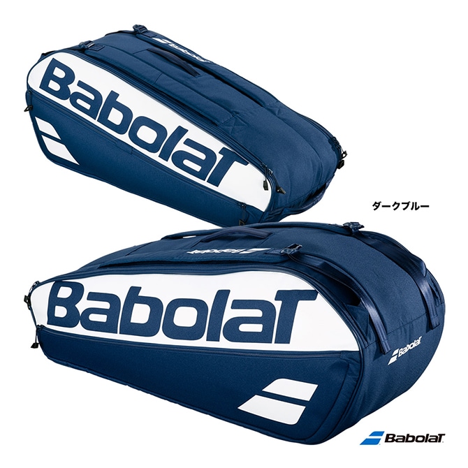 バボラ BabolaT テニスバッグ コート L COURT L 751235 | メーカー バボラ BabolaT テニスバッグ コート L COURT L 751235 | メーカー