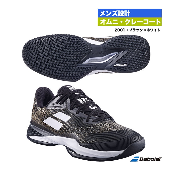 バボラ テニスシューズ クレーコート用 28cm シューズ,オムニクレーコート用,バボラ | テニスジャパン本店